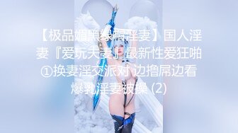 调教小骚逼给他送尿尿