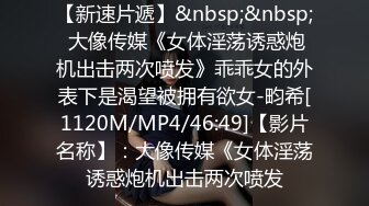 对话超淫荡 当年纯净无知的小妹已调教成纯正的母狗，03年小骚货反差婊【小果】露脸大玩性爱，天生敏感体粉嫩小逼一碰就尖叫 (1)