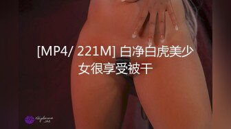 【新片速遞】 ✨【陌陌网聊少妇】网聊老公跑车的少妇，半推半就扒裤子扣穴，吃药操逼猛怼，搞完骚女自慰！[1.34GB/MP4/44:36]