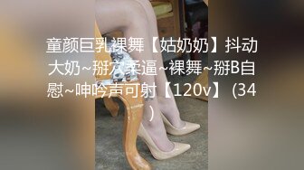 极品骚浪美少女【颜射颜射女神】今天闺蜜不在，小美女独占两个男同学的大屌玩3P