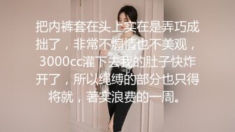 约会两个漂亮小姐姐留下长发短裙妹子 眼光真好 美女一会舔吸鸡巴一会穿上情趣透视骑乘做爱啪啪呻吟好听