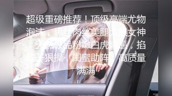 [中文字幕][BLK-407]強制監禁可惡驕傲的賣內褲的製服女孩 無套強姦內射 渚光希