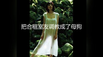 巨乳女神【羽咲美晴】公司出差意外地与最讨厌的上司同住一个房间被性骚扰