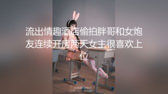 5.29--6.11录制 刚成年小萝莉 跳弹自慰【小易的啵啵】后入骑乘各种体位输出稚嫩萝莉 我见犹怜！ 【10v】 (9)