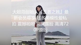 丰满粉丝续