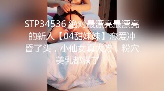 [MP4/487MB]性感骚货小美女约到酒店 穿上极品黑丝揉捏亲吻 疯狂啪啪激烈撞击进入