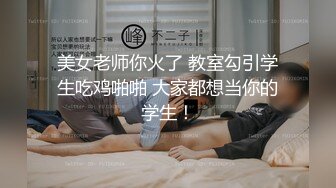 ONLYFANS稀有高质量华人极具反差感留学生「哀伤小姐」「Sad Miss」极品美腿模特身材面具女【第四弹】