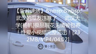 [MP4]2800约操高端外围小姐姐肤白貌美情趣装圆润翘臀美乳诱惑