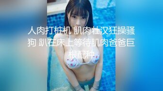 【新片速遞】&nbsp;&nbsp;旗袍熟女人妻吃鸡啪啪 皮肤白皙 大屁屁浑圆饱满 白虎鲍鱼粉嫩 被大鸡吧无套内射 [654MB/MP4/13:44]