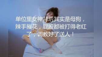 【自整理】OnlyFans——PolaRainbow 语文老师的胸太大 撑爆衬衫 最新付费视频【444V】 (15)