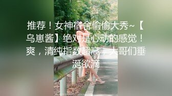 顶级骚妻反差网红！推特喜欢露出又喜欢多P的绿帽人妻【小骚猫咪】私拍，户外露出与单男造爱怀孕了也不休息