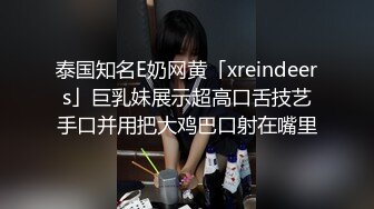 贵圈万人追踪OnlyFans网红CDTANT闺蜜Ljy44682解锁私拍~3P、4P各种淫乱~场面令人乍舌 (12)