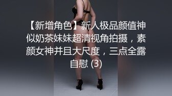 超妩媚风情万种TS金叼叼 这美妖看着就来劲，软软鸡巴被胖子全吞了下去，后边还被另一妖操着，尽是淫荡妖精！