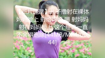 【唯美猎奇】上海第四爱情侣「MeiMei」OF调教私拍 训练男朋友成为真正的母狗奴隶【第二十一弹】 (2)