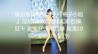 [MP4]【Avman独家】00后，一对C罩杯美乳坚挺，玲珑有致，换上情趣足球宝贝，乖巧软萌爆操她稚嫩小嘴舔舐美味肉棒，肉棒重击蜜穴爆射宫缩颤挛 VIP0600