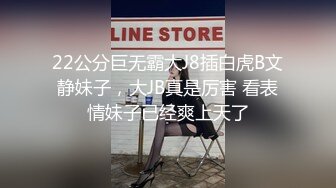 《云盘泄密》眼镜骚妹可真猛肛交拳交全都搞起来也不怕把B给撑坏了 (1)