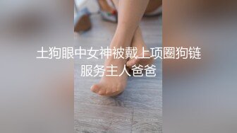 家庭摄像头-韩国白皙高颜值女友，听着呻吟声娇喘，男友奋力干