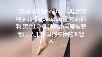 【极品女神??顶级啪啪】秀人极品网红『周于希』顶级大尺剧情 舔胸舔脚啪啪 女神很骚 呻吟骚调情的话更骚 高清1080P版