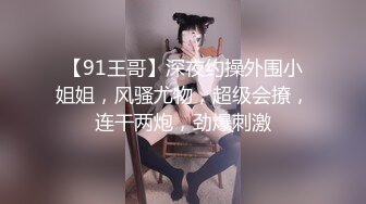 轻熟女短发韵味端庄美少妇，约个年轻小鲜肉酒店先口交玩硬再用大白奶子乳交无套后入操逼，征服这个骚少妇