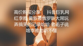 【铂金级??推荐】超可爱美少女〖酸猫妹妹〗最新臻品-在艺术与情色之间 运用身体作画的女孩 附隐藏版 高清720P原版