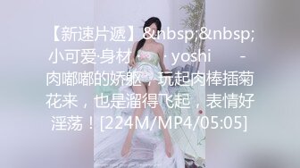 [MP4]神级爆乳女神『乐乐』生日の感谢祭 滴蜡到巨乳上调教 压抑的呻吟声让人抓狂