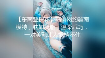 [MP4]牛仔短裤腿上纹身大奶妹穿上全套情趣装继续第二炮掰穴舔逼足交调情