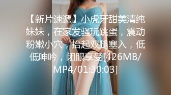 [MP4]STP31424 鸭舌帽新人酒窝少女！一对白嫩大奶子！浴室激情自慰，坐在马桶上扣逼，多毛骚逼，掰开特写看洞 VIP0600