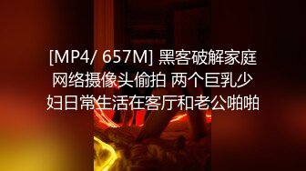 [2DF2] 文轩探花深夜场约了个黑衣苗条妹子啪啪，穿上情趣透视装口交后入骑坐大力猛操[MP4/97.4MB][BT种子]