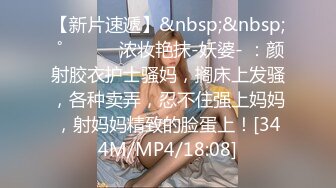 【乘务员妹妹】G奶学妹天然美乳~黑牛狂震~强震骚逼~爽到出白浆【87V】 (35)