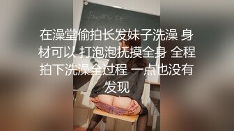 酒店调教美乳骚小学妹 鸡巴猛插小骚穴自己拿着按摩棒玩自己叫的真浪直接潮喷了