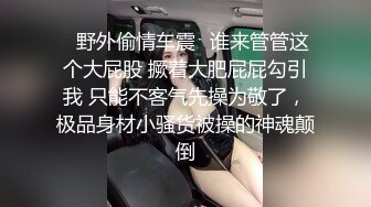 超人气美女『阴唇美感』勾搭上门服务护理小哥啪啪 享受精油养生 激情啪啪 无套做爱 主动套弄 抽插快感 极品蜜桃臀