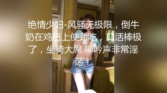 【新片速遞】 六月专业盗站流出地铁站女厕前后全景偷拍奇葩眼镜妹双手支撑坐在蹲厕上尿尿[727MB/MP4/42:52]