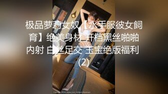 【小尤奈】尤物身材颜值巅峰秀人波霸女神模特大尺度私拍视图，逼脸同框道具直观紫薇，撸点超高 (1)