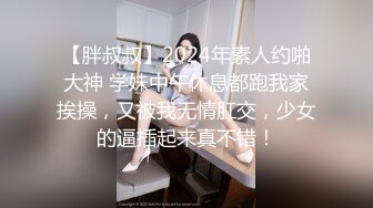 T国淫趴皇后「honeytipsy」男女人妖通吃OF多男多女混战实录 约炮乡野民宿之意想不到的女上位骑乘