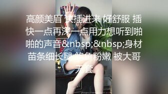 从事美容行业的韵味少妇,平时搞美容晚上出来卖