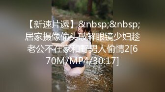 云盘高质露脸泄密，旅游社高颜值拜金气质美女导游甘愿做金主小三，各种日常性爱自拍