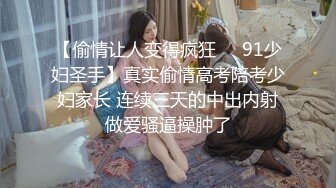 【网曝门事件】最新南*棒网红美女『朴美熙』大尺度性爱私拍流出 激烈3P性爱轰趴 前怼后操 极品身材