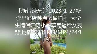 女推友小7報名體驗