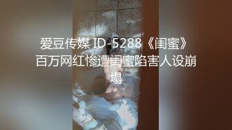 [MP4/237MB] 漂亮白丝伪娘吃鸡啪啪 啊啊轻一点 老公太深了 小伙像喝了鸡血无套狂怼猛插骚逼 爽的不要不要的