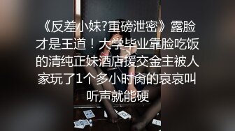 风骚小娘子露脸一个人在家陪狼友发骚，情趣诱惑揉奶玩逼，淫声荡语不断，道具抽插骚穴特写展示淫水多多真骚