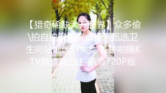 【新速片遞】&nbsp;&nbsp; 商场偷拍❤️长腿花裙美女穿丁字裤陪男友逛街逼的位置湿了+ 米黄色包臀裙肉色丝袜高颜值小姐姐白色内内[670MB/MP4/09:43]