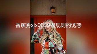 【新片速遞】 星空传媒 XK-8152 新年粉丝三部曲3橙子假扮上门女友父母身后激情做爱[672M/MP4/28:13]