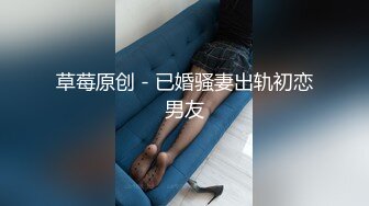 【网盘泄密】沈阳师范学院刘青梅和健身教练做爱视频泄密.