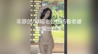 【淫乱性爱❤️美乳丰臀】肥臀人妻『甜甜圈】与老公性爱自拍VIP群流出 细腰蜜桃臀 漂亮擅操 完美露脸 高清1080P原版 [562M/MP4/18:28/XY]