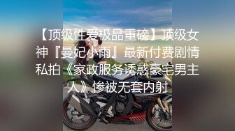 [MP4]两男两女约个少妇激情大战 一对先开操旁边观战 口交舔屌翘起屁股后入