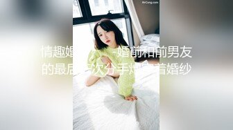 【新速片遞】&nbsp;&nbsp;【核弹稀缺❤️猎奇】震惊眼球雌雄共体爆乳嫩妹 美妙身材意淫自己 肉棒都要撸脱皮了 双性的快乐榨精高潮[2.12G/MP4/1:59:12]