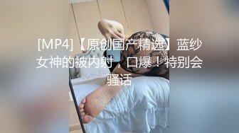 【极品稀缺??国内强袭】各种地方摸完女生翘臀或黑丝长腿就跑 各种尖叫声 有的露脸 有的抄底 肾上腺素拉满 太刺激了