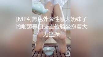 [MP4/ 1.38G] 马尾辫居家少妇露脸好骚，感觉来了挡不住跟小哥啪啪，交大鸡巴让小哥吃奶无套爆草蹂躏