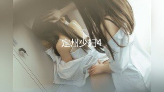 [MP4/ 984M]&nbsp;&nbsp;无敌白虎嫩逼 精神萝莉才19岁，体重才80多斤的精神小妹