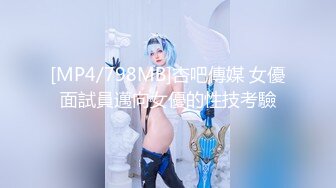 [MP4]天美传媒 TML022 新人业务的肉体对决 斑斑